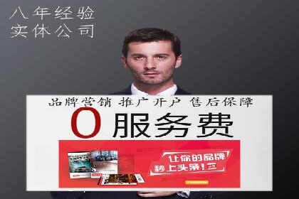 SEM推广代运营公司案例：助力企业实现品牌影响力提升